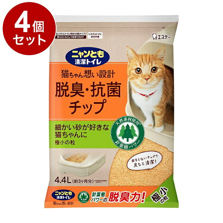 4ĥåȡ ơ ˥Ȥȥ æݥå ˾γ 4.4L ǭ ǭȥ ǭѥȥ ƥȥ ˥Ȥ...