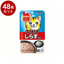 【48個セット】 はごろもフーズ ねこまんまパウチ しらす 40g【送料無料】