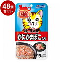 【48個セット】 はごろもフーズ ねこまんまパウチ かにかまぼこ 40g【送料無料】