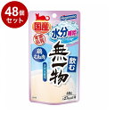 【48個セット】 はごろもフーズ 飲む無一物パウチ 鶏むね肉 40g【送料無料】