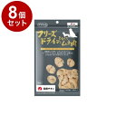 【8個セット】 ママクック フリーズドライのひとくちムネ肉 犬用 28g【送料無料】