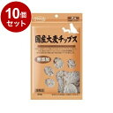 【10個セット】 ママクック 国産大麦チップス 犬用 20g【送料無料】