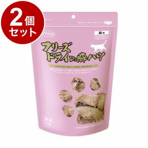 【2個セット】 ママクック フリーズドライの豚ハツ 猫用 120g【送料無料】