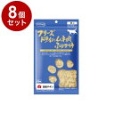 【8個セット】 ママクック フリーズドライのムネ肉 ふりかけ 猫用 25g【送料無料】