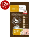 【12個セット】 リバード はむすてぃっく 乳酸菌 鶏ささみ 6本 小動物 うさぎ ハムスター ハリネズミ おやつ フード【送料無料】