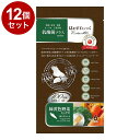 【12個セット】 リバード はむすてぃっく 乳酸菌 野菜ミックス 6本 小動物 うさぎ ハムスター ハリネズミ おやつ フード【送料無料】