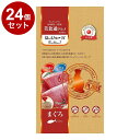 【24個セット】 リバード ねこぴゅーれ 美食通グルメ まぐろ 4本 犬用 犬 スナック おやつ【送料無料】