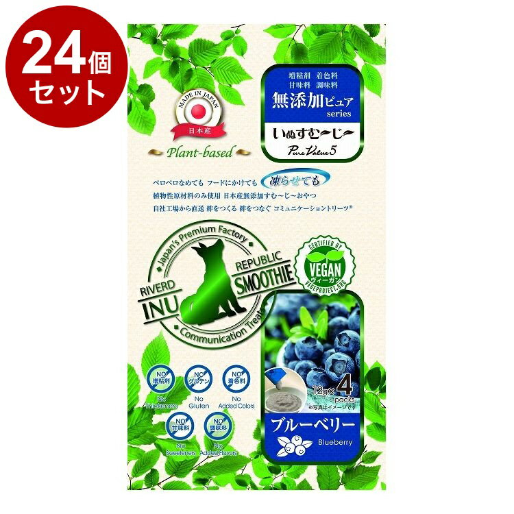 24ĥåȡ С ̤ࡼ ̵ź PureValue5 ֥롼٥꡼ 4   å åȥաɡ̵