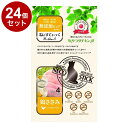 【24個セット】 リバード ねこすてぃっく 無添加 PureValue5 サラダ 鶏ささみ 4本 猫用 猫 ウェット ウェットフード【送料無料】