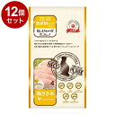 【12個セット】 リバード ねこぴゅーれ 無添加 PureValue5 鶏ささみ 4本 猫用 猫 ウェット ウェットフード【送料無料】