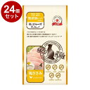 【24個セット】 リバード ねこぴゅーれ 無添加 PureValue5 鶏ささみ 4本 猫用 猫 ウェット ウェットフード【送料無料】