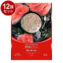 【12個セット】 リバード ねこみーる 無添加 PureValue5 サーモン 40g 猫用 猫 ウェット ウェットフード【送料無料】