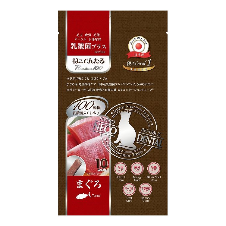 リバード ねこでんたる 乳酸菌プラスソフト まぐろ 10本 猫用 猫 スナック おやつ
