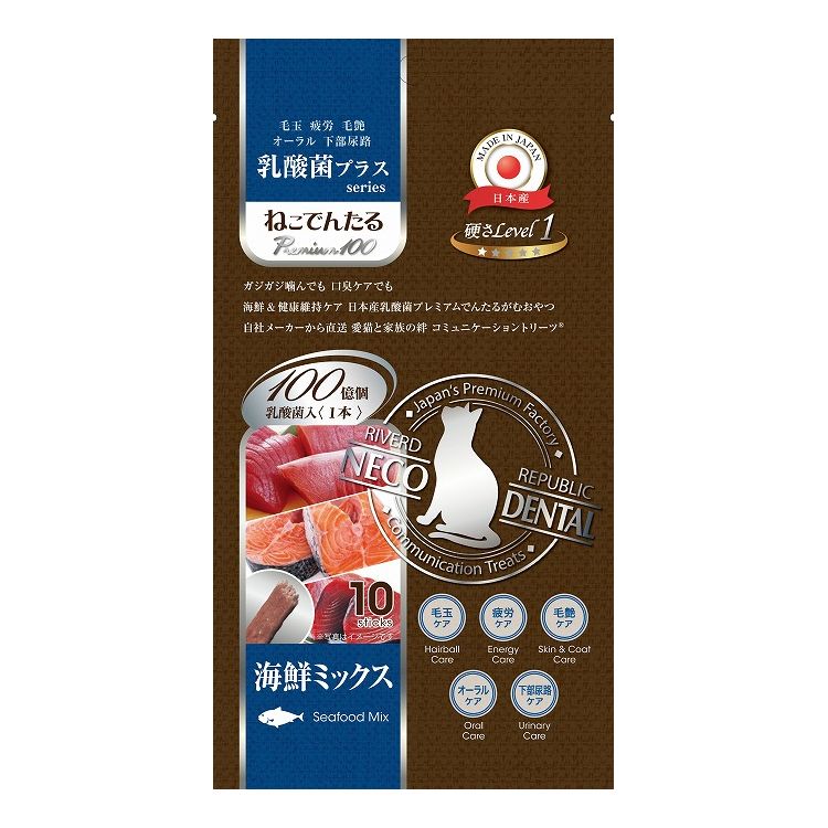 リバード ねこでんたる 乳酸菌プラスソフト 海鮮MIX 10本 猫用 猫 スナック おやつ