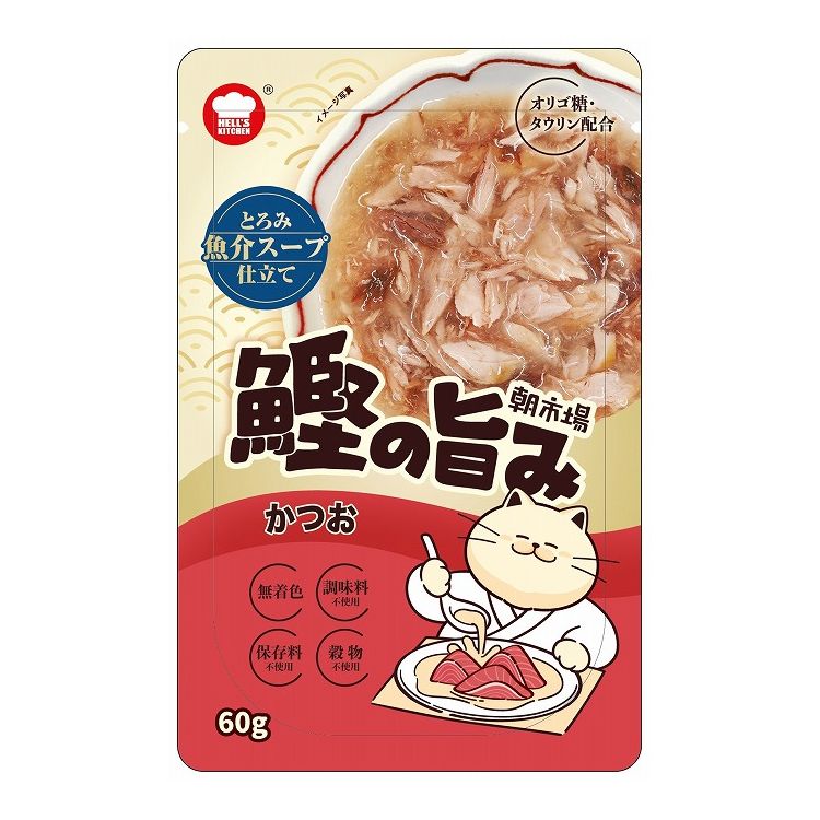 F&Bell ヘルズキッチン 朝市場 鰹の旨み スープ仕立て かつお 60g HELL'S KITCHEN