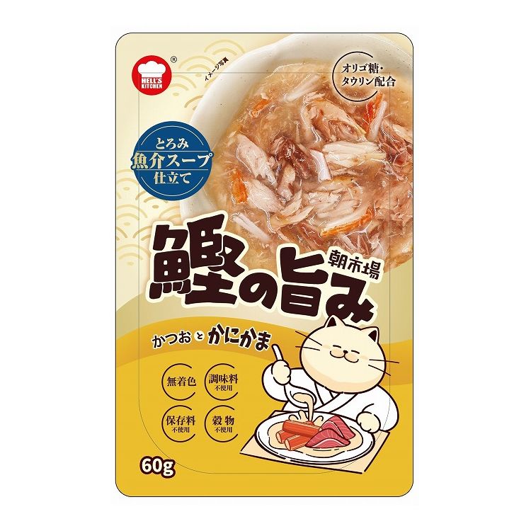 F&Bell ヘルズキッチン 朝市場 鰹の旨み スープ仕立て かにかま 60g HELL'S KITCHEN