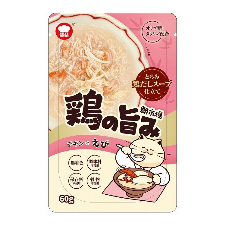 F&Bell ヘルズキッチン 朝市場 鶏の旨み スープ仕立て えび 60g HELL'S KITCHEN