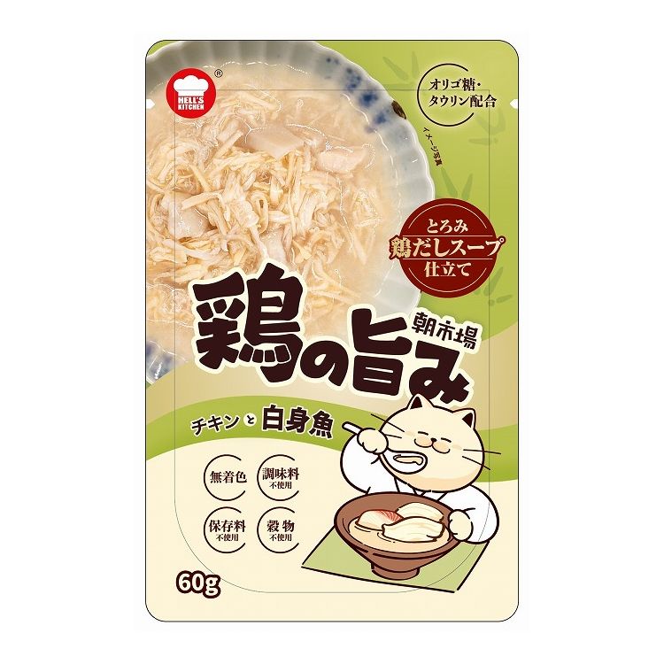 F&Bell ヘルズキッチン 朝市場 鶏の旨み スープ仕立て 白身魚 60g HELL'S KITCHEN
