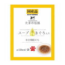 STIサンヨー たまの伝説 スープだし まぐろ入り 40g