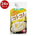 【24個セット】 F&Bell ヘルズキッチン コトコトパウチ チキン&チーズ 100g HELL'S KITCHEN【送料無料】
