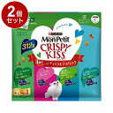 【2個セット】 ネスレ日本 モンプチ クリスピーキッス バラエティ4種のシーフード 312g【送料無料】