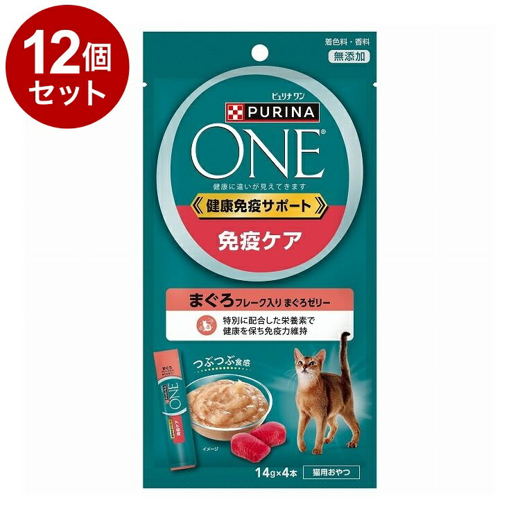 【商品説明】健康免疫サポートおやつで美味しく健康ケア〇原材料かつお、まぐろ、たんぱく加水分解物、フィッシュエキス、酵母細胞壁（βグルカン源）、フィッシュオイル（オメガ3脂肪酸源）、増粘多糖類、調味料、ビタミンE、タウリン〇賞味期限別途パッケージに記載※仕入れ元の規定により3ヶ月以上期限の残った商品のみ出荷致します〇保存方法別途パッケージに記載〇原産国タイ〇メーカー名ネスレ日本株式会社【送料について】北海道、沖縄、離島は送料を頂きます。