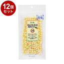 【12個セット】 エースプロダクツ ベビーボーロかぼちゃ&カルシウム 55g【送料無料】