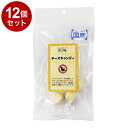 【12個セット】 エースプロダクツ First チーズキャンディ 9個【送料無料】