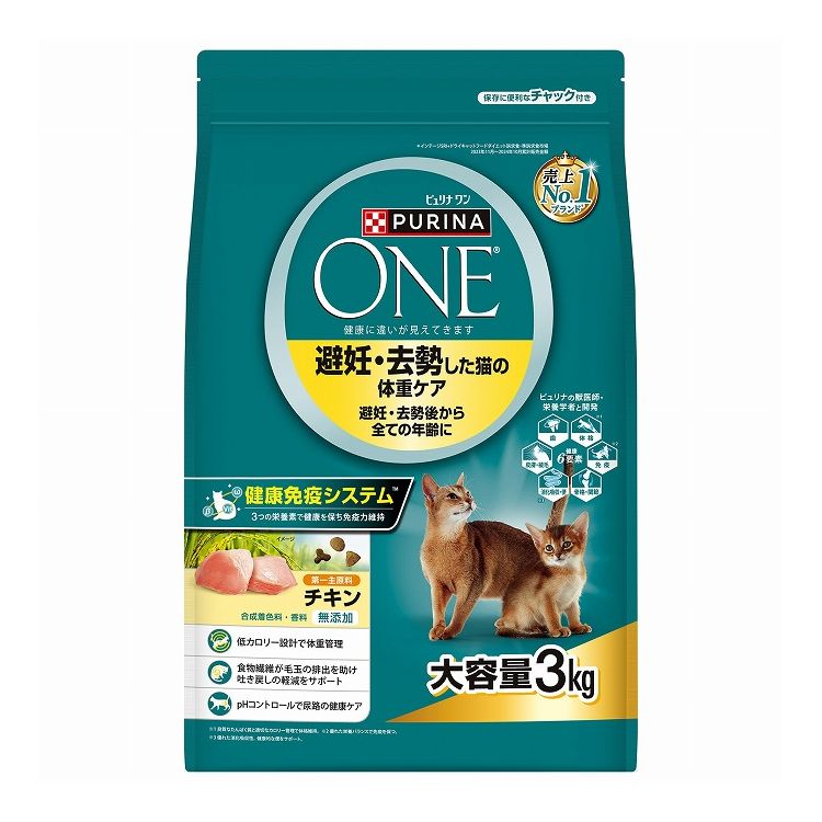 樂天商城 - ネスレ日本 ピュリナワン キャット 避妊去勢体重ケアチキン 3kg【送料無料】