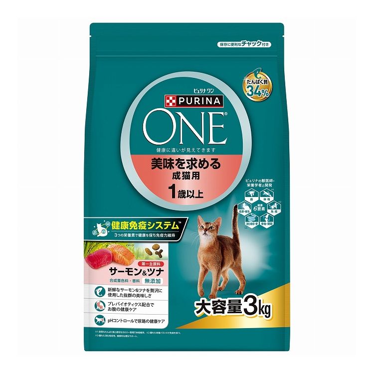 樂天商城 - ネスレ日本 ピュリナワン キャット 美味成猫用サーモン 3kg【送料無料】