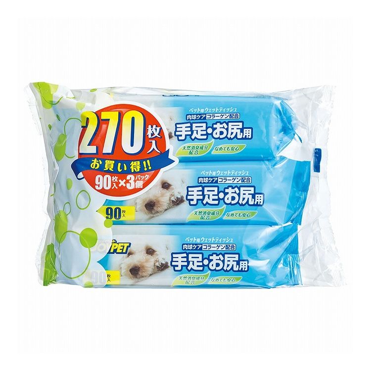 アースペット ウエットティッシュ アルファ 手足尻用 90枚×3P
