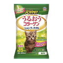 アースペット シャンプータオル 猫用 25枚