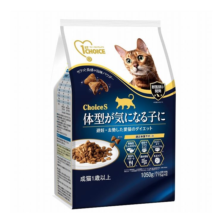 【商品説明】・動物由来のたん白質を使用・積極的な体重管理に脂肪分をカット・肥満が気になる猫にカロリーオフ〇原材料鶏肉、玄米、コーン、サーモン、白身魚、たん白加水分解物、ビートパルプ、セルロース、オートブラン、鶏脂、大豆レシチン、酵母エキス（マンナンオリゴ糖）、亜麻仁（オメガ3・6脂肪酸源）、チコリ（イヌリン源）、硫酸水素ナトリウム、コリン、タウリン、ユッカ抽出エキス、L−カルニチン、ビタミン類（A、B1、B2、B4、B12、C、D3、E、ナイアシン、パントテン酸、ビオチン、葉酸）、ミネラル類（亜鉛、カリウム、カルシウム、クロライド、セレン、鉄、銅、ナトリウム、マンガン、ヨウ素）、酸化防止剤（ビタミンE）〇賞味期限別途パッケージに記載※仕入れ元の規定により3ヶ月以上期限の残った商品のみ出荷致します〇保存方法別途パッケージに記載〇原産国カナダ〇メーカー名アース・ペット株式会社FC【送料について】北海道、沖縄、離島は送料を頂きます。