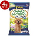 【4個セット】 アースペット ボディタオル 中型・大型犬用 15枚