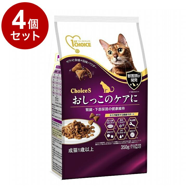 【商品説明】・腎臓の健康維持や高齢猫に配慮したたん白質設計・マグネシウム含有量を適切に調整・塩分カット〇原材料鶏肉、コーン、玄米、じゃがいもでんぷん、オートブラン、たん白加水分解物、セルロース、サーモンオイル（DHA源）、亜麻仁（オメガ3・6脂肪酸源）、大豆レシチン、酵母、酵母エキス（マンナンオリゴ糖）、チコリ（イヌリン源）、硫酸水素ナトリウム、メチオニン、コリン、タウリン、グルコサミン、ユッカ抽出エキス、L−カルニチン、ビタミン類（A、B1、B2、B4、B12、C、D3、E、ナイアシン、パントテン酸、ビオチン、葉酸）、ミネラル類（亜鉛、カリウム、カルシウム、クロライド、セレン、鉄、銅、ナトリウム、マンガン）〇賞味期限別途パッケージに記載※仕入れ元の規定により3ヶ月以上期限の残った商品のみ出荷致します〇保存方法別途パッケージに記載〇原産国カナダ〇メーカー名アース・ペット株式会社FC【送料について】北海道、沖縄、離島は送料を頂きます。