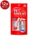 【12個セット】 アースペット ペットスエットゼリー愛猫用 15g×7本【送料無料】
