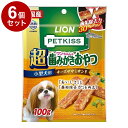 【6個セット】 ライオンペット PETKISS ワンちゃんの超歯みがきおやつ チーズササミ 100g【送料無料】