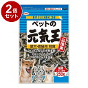 【2個セット】 秋元水産 ペットの元気王 250g