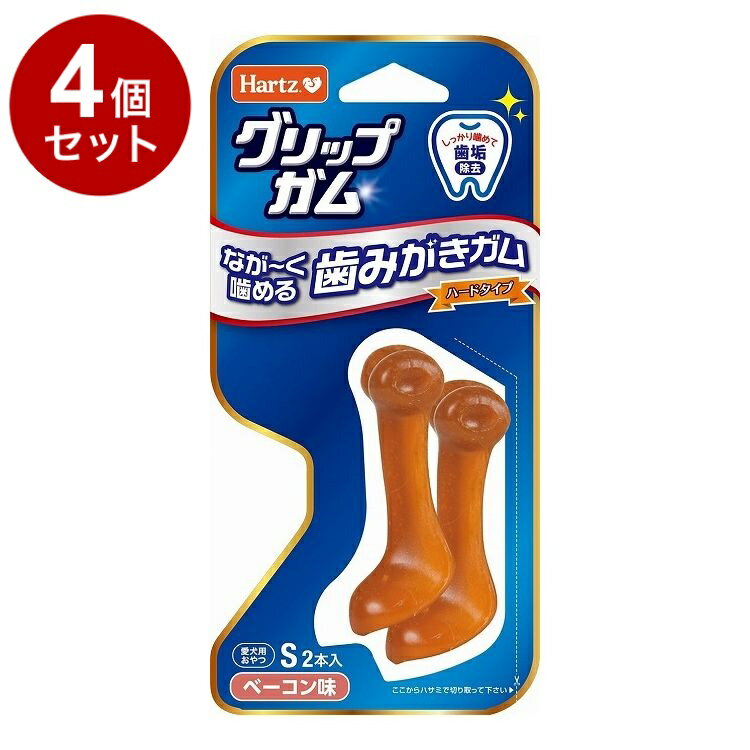 【4個セット】 住商アグロ ハーツ グリップガム S 2本入