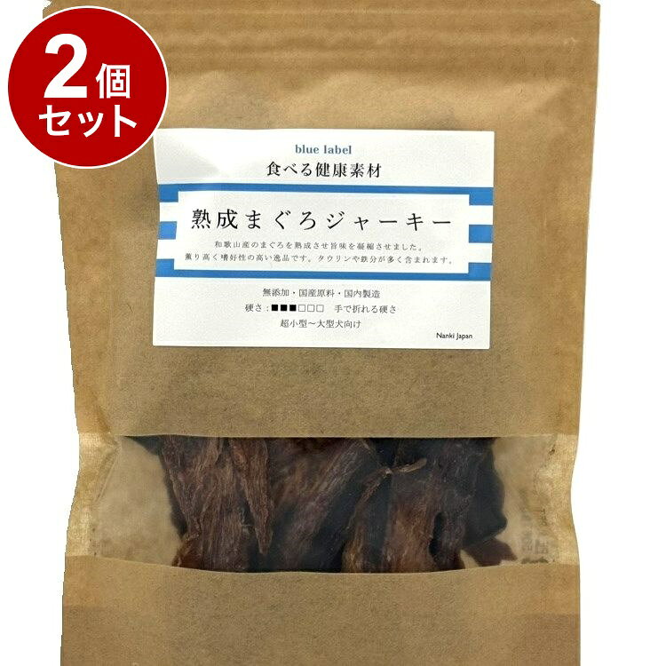 【商品説明】和歌山県那智勝浦産の生まぐろを香り高い無添加ジャーキーにしました。与えやすい薄型のスティックタイプ。○原材料まぐろ○賞味期限別途パッケージに記載※仕入れ元の規定により3ヶ月以上期限の残った商品のみ出荷致します○保存方法別途パッケージに記載○原産国日本○メーカー名Nanki　Japan株式会社【送料について】北海道、沖縄、離島は送料を頂きます。