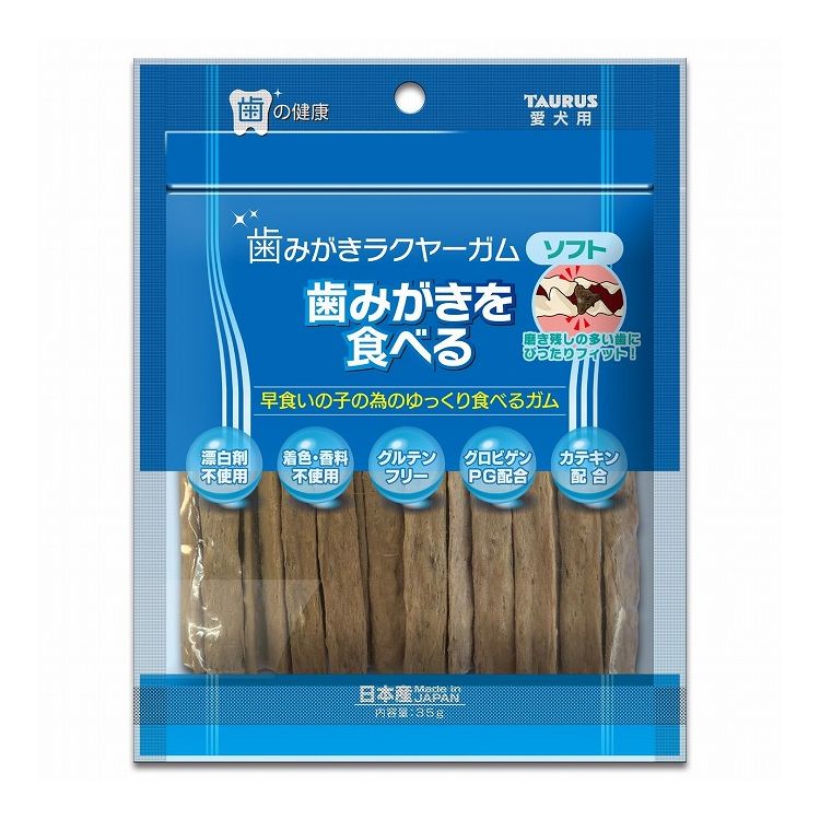 トーラス 歯みがきラクヤーガム ソフト 35g