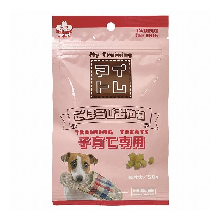 トーラス マイトレ 子育て専用 50g