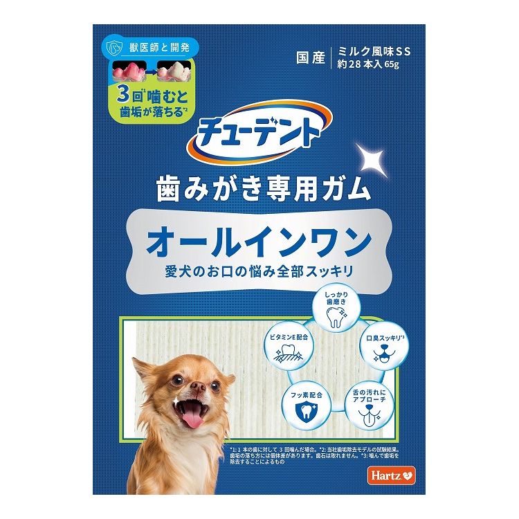 住商アグロ チューデント 歯みがき専用ガム オールインワン SS 65g