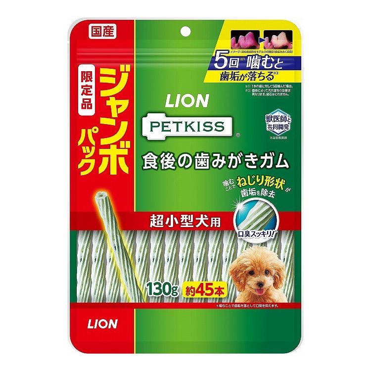【商品説明】5回噛むと歯垢が落ちる当社独自のブラッシング繊維のギザギザねじり形状のガムを噛むことで、歯面の歯垢をかき出す。○原材料牛皮　でん粉類　米粉　チキンエキス　食物繊維　大豆たん白　チキンオイル　チキンレバーパウダー　増粘安定剤　加工...