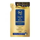 ライオンペット Quick&Rich トリートメントインシャンプー 犬用 リフレッシュサボン 詰替 360ml