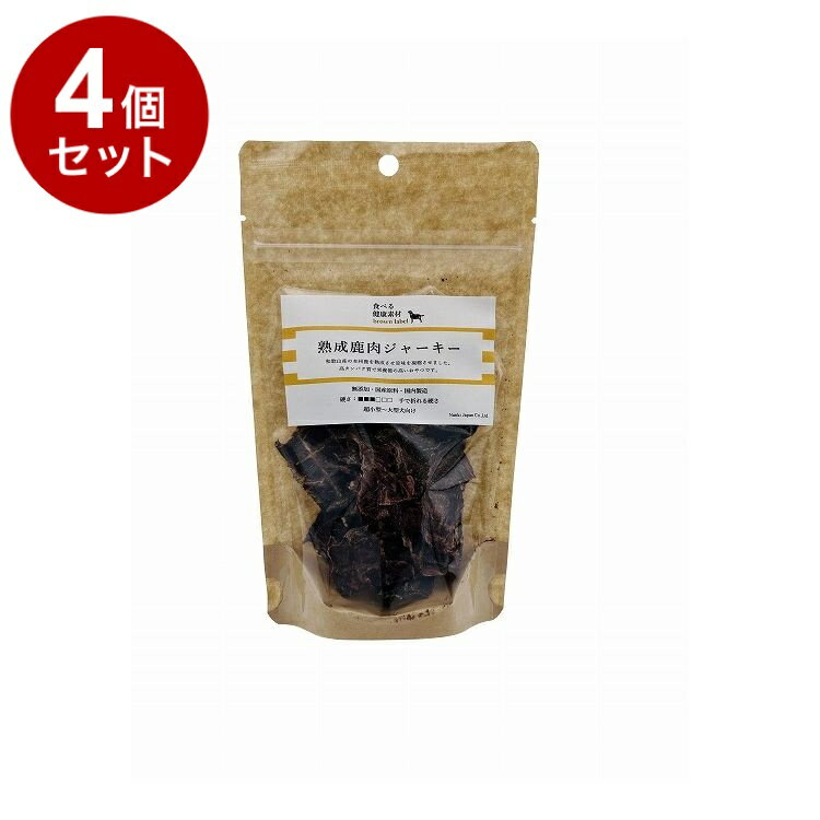 Rakuten - 【4個セット】 Nanki Japan 食べる健康素材 熟成鹿肉ジャーキー 30g【送料無料】