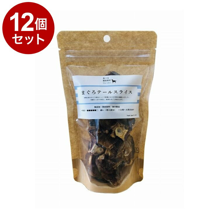 【12個セット】 Nanki Japan 食べる健康素材 まぐろテールスライス 40g【送料無料】