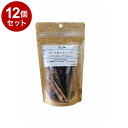 【12個セット】 Nanki Japan 食べる健康素材 ウツボ骨スティック 35g【送料無料】