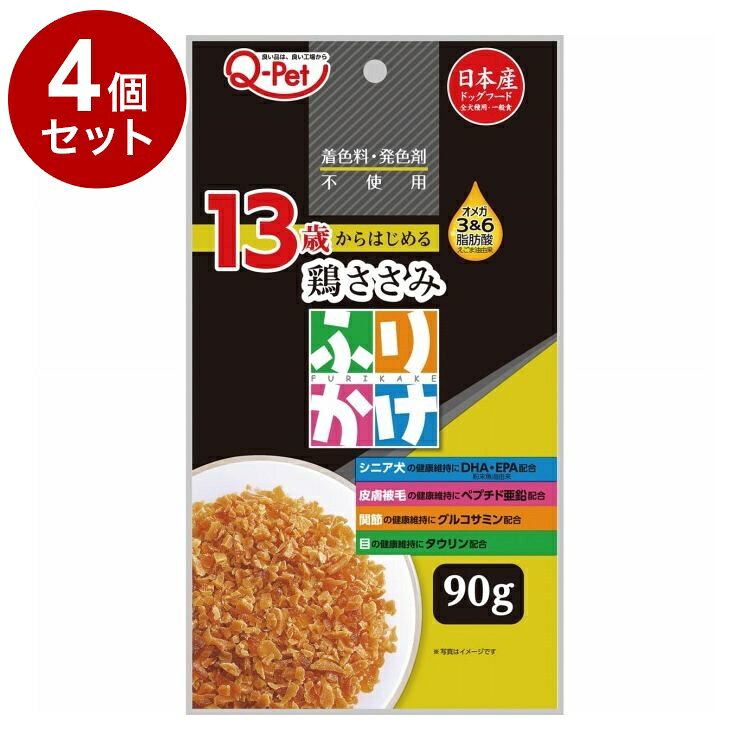 【商品説明】皮膚や被毛の健康維持にオメガ3＆6脂肪酸が含まれる【えごま油】を配合しました。目と関節の健康維持にタウリンとグルコサミンを配合しました。○原材料チキン（ささみ含む）、小麦粉、植物性油脂、粉末魚油（DHA、EPA含有）、えごま油（オメガ3＆6脂肪酸含有）、プロピレングリコール、D−ソルビトール、トレハロース、グリセリン、乳酸Na、リン酸塩（Na、K）、調味料、pH調整剤、食塩、グルコサミン、タウリン、酸化防止剤（ビタミンCナトリウム、ローズマリー抽出物、抽出ビタミンE）、保存料（ソルビン酸）、ペプチド亜鉛○賞味期限別途パッケージに記載※仕入れ元の規定により3ヶ月以上期限の残った商品のみ出荷致します。○保存方法別途パッケージに記載○原産国日本○メーカー名九州ペットフード株式会社【送料について】北海道、沖縄、離島は送料を頂きます。LINK単品4個セット8個セット12個セット