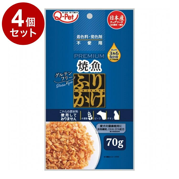 【商品説明】小麦粉、ビーフ、チキン不使用で仕上げました。皮膚や被毛の健康維持にオメガ3＆6脂肪酸が含まれる【えごま油】を配合しました。○原材料白身魚、酵母パウダー、食物繊維、米麹、えごま油（オメガ3＆6脂肪酸含有）、鮭エキス、粉末魚油（DHA、EPA含有）、グリセリン、乳酸Na、トレハロース、pH調整剤、リン酸塩（Na、K）、D−キシロース、酸化防止剤（ローズマリー抽出物、抽出ビタミンE）○賞味期限別途パッケージに記載※仕入れ元の規定により3ヶ月以上期限の残った商品のみ出荷致します。○保存方法別途パッケージに記載○原産国日本○メーカー名九州ペットフード株式会社【送料について】北海道、沖縄、離島は送料を頂きます。LINK単品4個セット8個セット12個セット